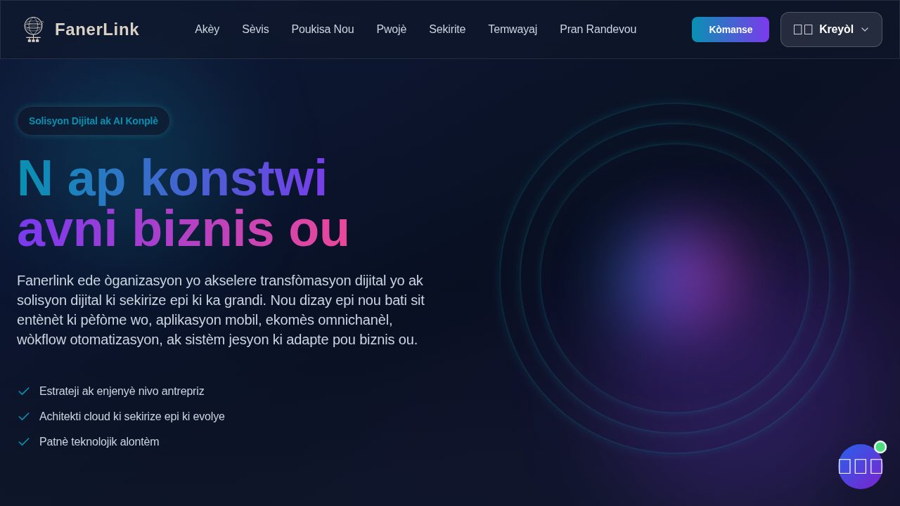Fanerlink website